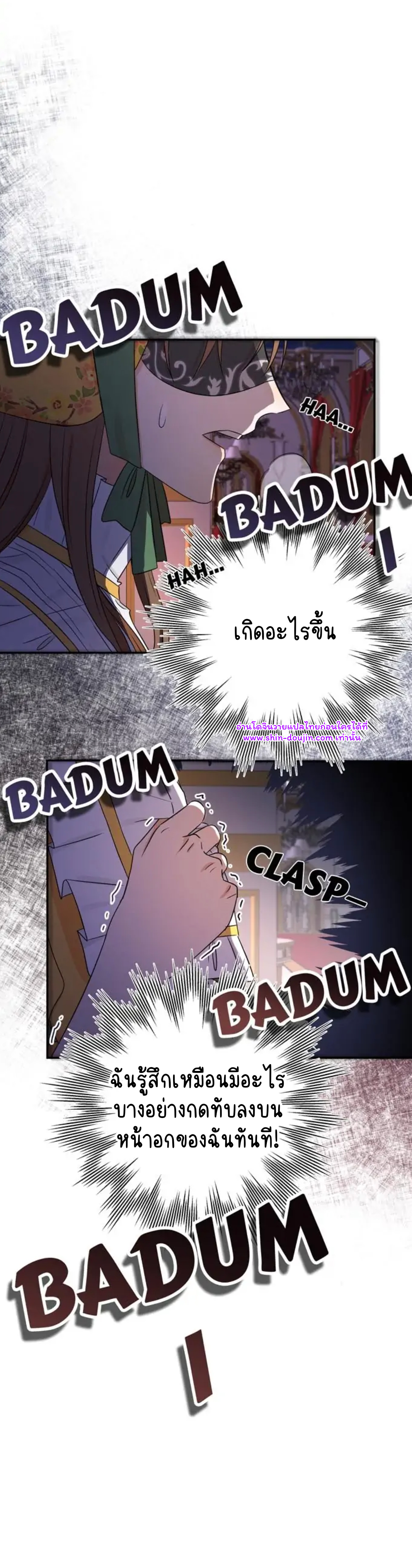 Stuck in My Sister’s Dating Sim EP 8